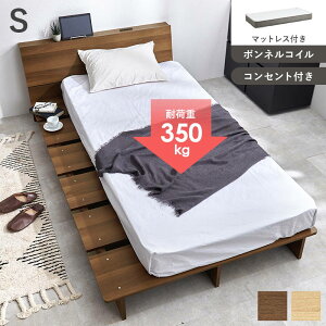 xbh VO {lRC }bgXt  ω׏d350kg RZgt  Lt[