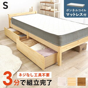 [txbh o[ }bgXtZbg {lRC VO ؐ gȒP ̂