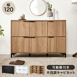 サイドボード アイアン」の人気商品一覧・価格比較 - 価格.com