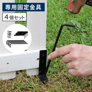 ܂߂EbhtFXpŒi4ZbgjWF-PG150-4