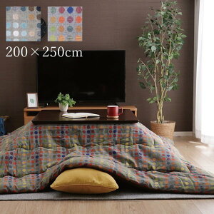 zc `  |zc CFhbg 200×250cm y 