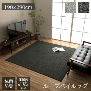 ~zc [vpCO zbgJ[ybgJo[ ` 3.5 190×290cm RۖhL ~ߕt g[Ή