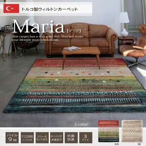 J[ybg O}bg 3  gR EBgD Mbx 200×250cm