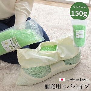 ̒g  [ppCv lߑւp 150g RۖhL ʋC 炩 􂦂pCv {