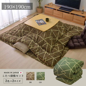 zcZbg |~ ` 190×190cm  Vv 􉽊w {