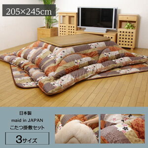 zcZbg |~ ` 205×245cm |  a 100% tl i {