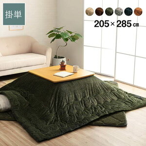 zc |ӂƂ 唻 ` 205×285cm 􂦂  R[fC RۖhLȎgp