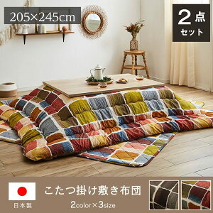 zcZbg |~ ` 205×245cm  Vv pb`[N {