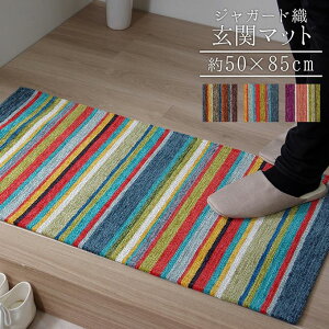 փ}bg p ^O 50×85cm GWvg  WK[hD 􂦂}bg