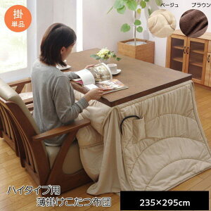 _CjOzc nC^Cv ȃXy[X 唻 ` 235×295m | 􂦂 n  rp