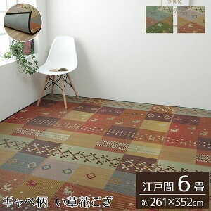 O Ԃ J[ybg O ]ˊ 6 261×352cm  Mbx RۖhL L