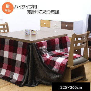 zc _CjO nC^Cv ȃXy[X ` 225×265cm |  `FbN  rp