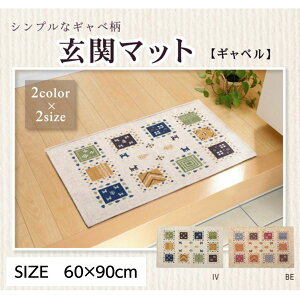 փ}bg p ^O 60×90cm VFj[D Mbx Mx ~ߕt