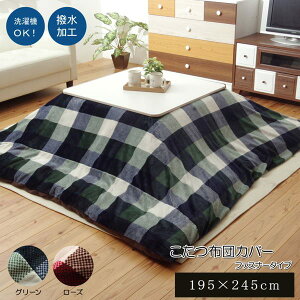 zcJo[ ` 195×245cm H `FbN 􂦂 t@Xi[^Cv