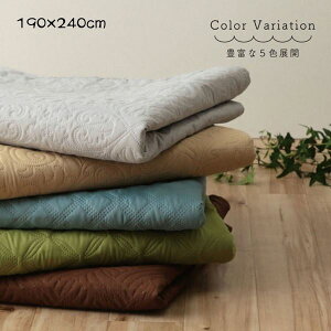 }`Jo[ gLg XJbv ` 190×240cm 􂦂 xbhXvbh \t@Jo[