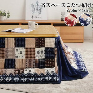 zc ȃXy[X |ӂƂ ` 180×220cm k mfBbN tlt[X