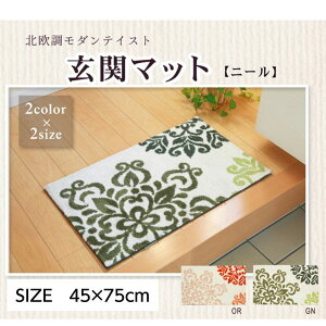 փ}bg p ^O 45×75cm }CNt@Co[ k j[ ~ߕt