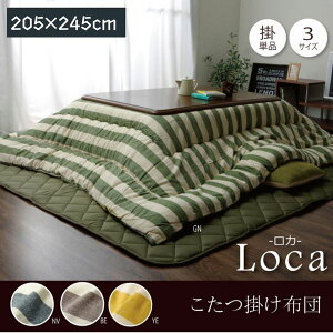 zc |zc | Ch ` 205×245cm {[_[