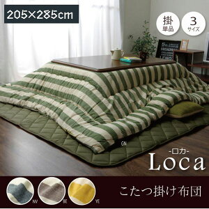 zc |zc | Ch 唻 ` 205×285cm {[_[