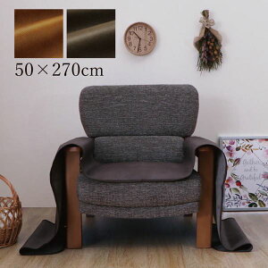 \t@[Jo[ʗp 1l| 50×270cm U[ h~ RۖhL Vh~ ɂ