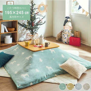 zcJo[ |zcp ` 195×245cm 􂦂 t@Xi[^Cv k tl