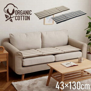 V[gNbV \t@  3܂ zc ` 43×130cm {[_[ 100 {