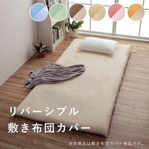 ~zcJo[ _uO 145×215cm @Ő􂦂Jo[ D n o[Vu