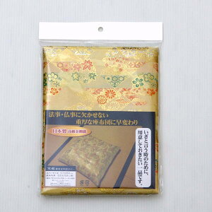 OzcJo[ OzcJo[ EO e 57×62cm 唻55×59cmp ~ @ @v  d 