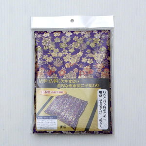 OzcJo[ OzcJo[ EO tS 62×64cm [59×63cmp ~ @ @v  d 