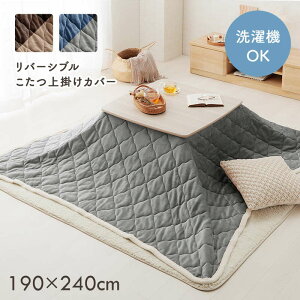 zc |Jo[ ` 190×240cm R^czc  |zc 􂦂   ӂ ʃtl o[Vu