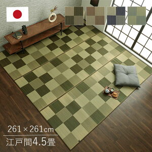 O}bg Y J[ybg  ėp ]ˊ4.5 261×261cm a_ s 薳 {