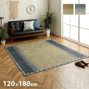 O}bg J[ybg  ėp O 120×180cm Of[V Mbx ~ߕt