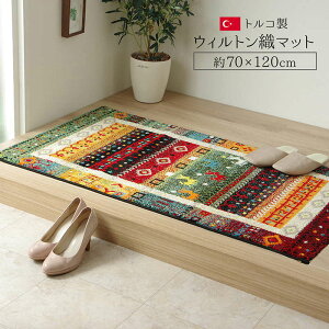 փ}bg p p J[ybg O~ 70×120cm  Mbx gR EBgD R hL L