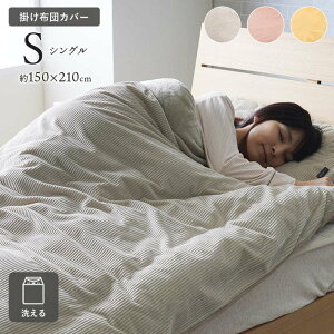 zcJo[ |zcpJo[ VO 150×210cm H~Q 􂦂 g |Jo[ ӂӂ tln GȂ߂炩