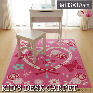 fXNJ[ybg fXN}bg wK }bg 133×170cm O [}bg ̎q q LYh~  n[g ԕ