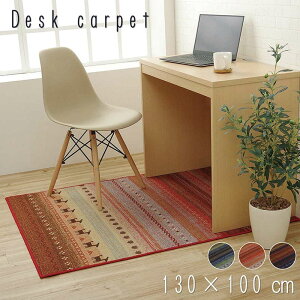 fXNJ[ybg fXN}bg wK }bg 100×130cm O [}bg q  LYh~  Mbx