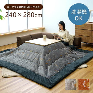zc |zc [\t@[Ή  傫 唻TCY ` 240x280cm  tln Mbx
