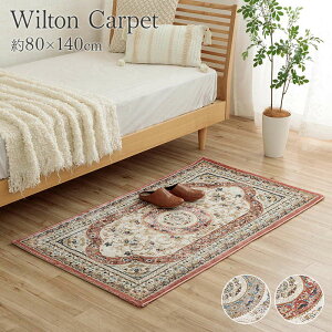 O}bg J[ybg zbgJ[ybgJo[ gR EBgD ` 80x140cm R LH NVbN