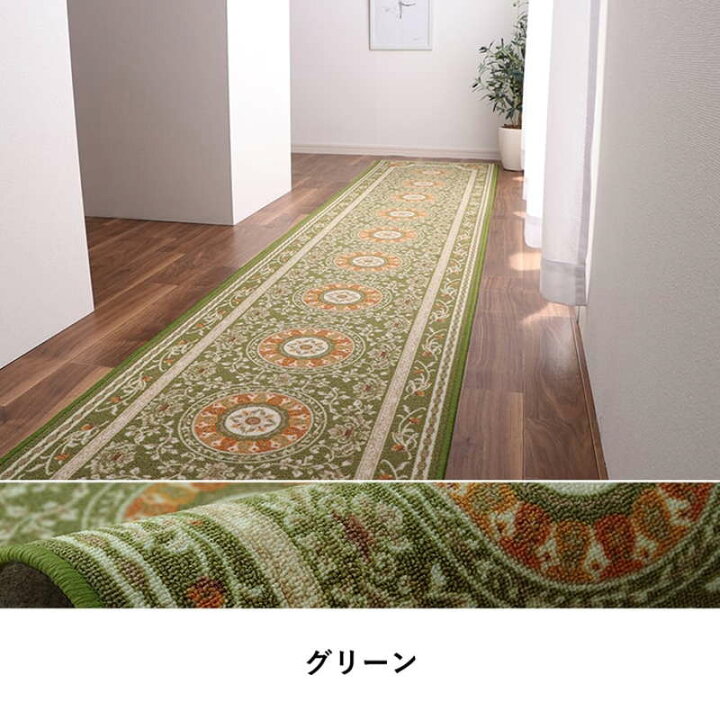 楽天市場】廊下敷きカーペット 廊下用 ロングカーペット 79×180cm 撥水 