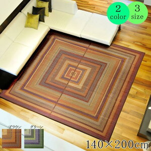 O O J[ybg \ 140x200cm DXOf[V Y { t[O a rO ~  RۖhL