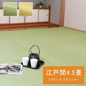 O 􂦂 O ]ˊ 4.5p t@[ ̏~ J[ybg O~ PPf W[V[g AEghA 􂦂 Y {