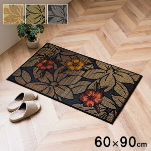 ���փ}�b�g �������O 60x90cm F�Ȃł��� ���� ���Y ���{�� ������� �ԕ� ���_���� �ėp �������ȒP �R�ۖh�L ���� ���L