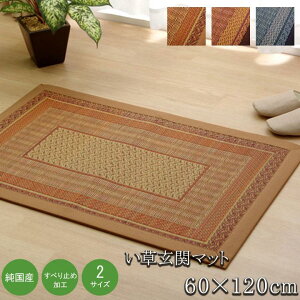 ���փ}�b�g �����p �����p 60x120cm F�����N�X ���O�}�b�g �� ���� ���Y ���{�� ���_�� ����~�� �������ȒP �R�ۖh�L