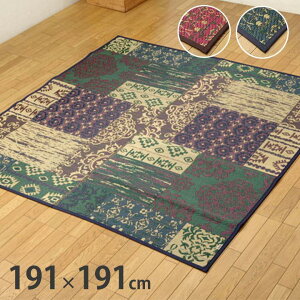 O O J[ybg sDz\ 191x191cm DXI[fB[ Y { IG^ t[O rO ~ 