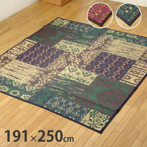 O O J[ybg sDz\ 191x250cm DXI[fB[ Y { IG^ t[O rO ~ 