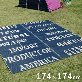 洗えるラグマット レジャーシート 174x174cm トリド カーペット 絨毯 ラグ 子供 プレイマット PPカーペット 国産 日本製 英字柄