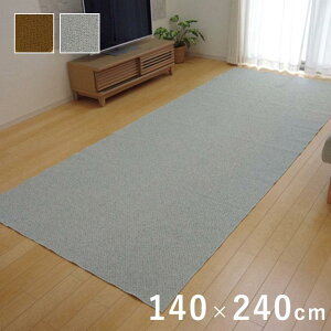 �y6��29��16�������|�C���g10�{���z���O ���O�}�b�g �O�~ �J�[�y�b�g 140x240cm �A�����W�� �V���v�� ���n �R���p�N�g ���[ ����~�� ���g�[ �z�b�g�J�[�y�b�g�Ή�