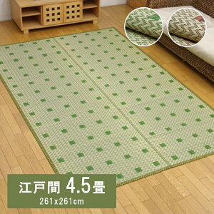  Ԃ O ]ˊ 4.5   Y { ~ a ~ J[ybg ȒP  RۖhL  L