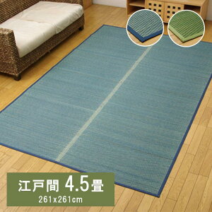 O O  \ ]ˊ 4.5 DXN[  Ԃ ~ a ~ t[O J[ybg  RۖhL  L