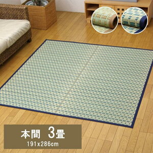 O O  Ԃ { 3 _  ̏~ a ~ J[ybg |D ȒP  RۖhL  L